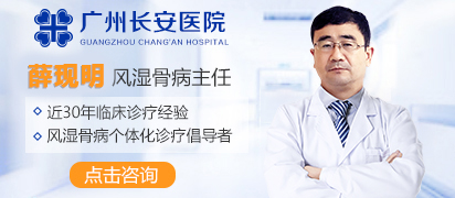 薛医生 医师