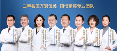 张佳音 执业医师