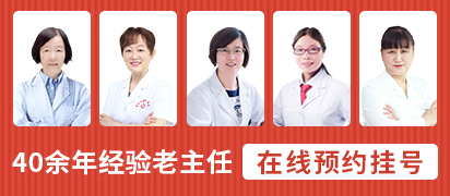徐冬 副主任医师