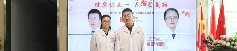 冯强 副主任医师