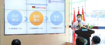 冯强 副主任医师