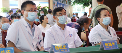 张广 执业医师