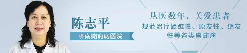 陈志平 副主任医师
