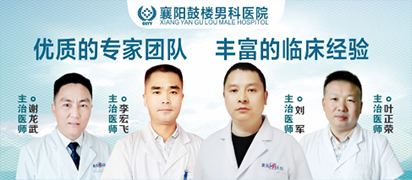 叶正荣 主治医生