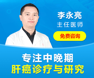 广州治疗肝癌医院