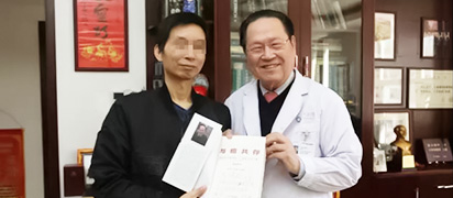 徐克成 主任医师