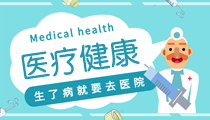 青岛市专治前列腺炎的医院_青岛首大医院解析前列腺炎是怎么造成的_青岛首大医院