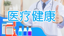 广州治精液异常哪家医院好_广州正规的男科医院