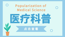 2023今日热点!上海治疗湿疹医院排名「公开热点」湿疹应该怎么样预防