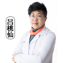吕桃仙医生