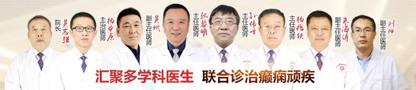 张黎明 主任医师