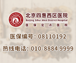 北京治疗肺癌医院