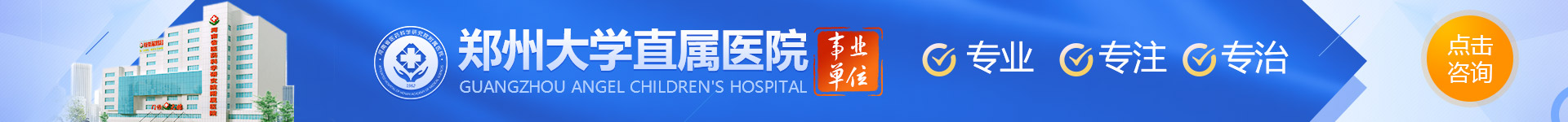 河南男科医院