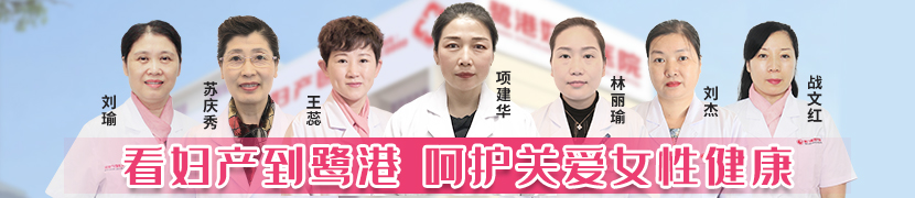 王蕊 副主任医师