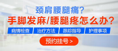 孔祥师 住院部主任