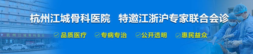 孔祥师 住院部主任