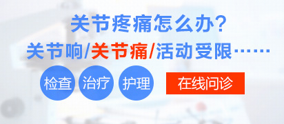 孔祥师 住院部主任