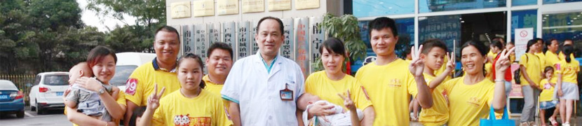 肖勇 不育主任