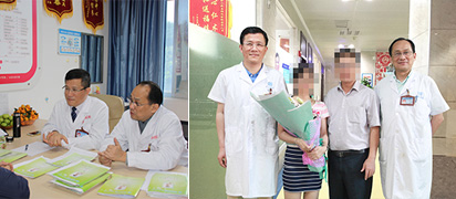 肖勇 不育主任