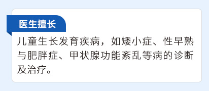 张思智 主任医师