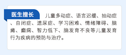 黄翔 副主任医师