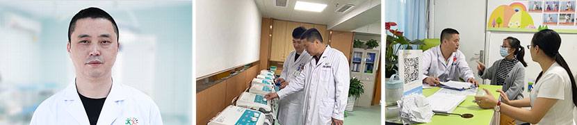 汪成 副主任医师