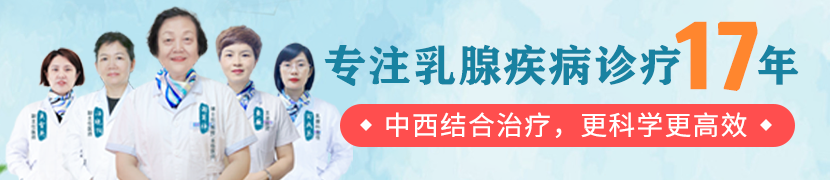田成玉 乳腺科主任