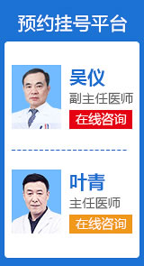 上海耳鼻喉医院在线咨询
