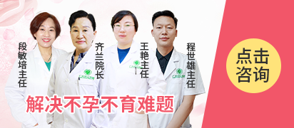 孙晓光 特邀教授