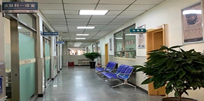 哈尔滨银屑病医院
