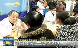 西安新城中大耳鼻喉医院来长荣主任医师