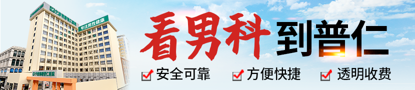 文小泉 主治医师