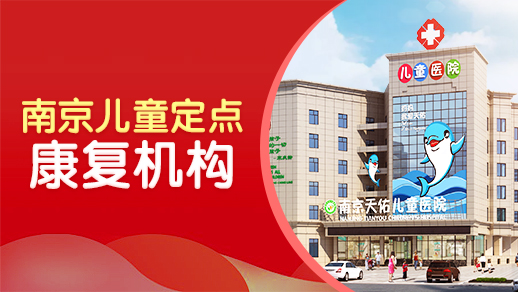 康复机构.jpg