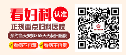 常英娥 主治医师