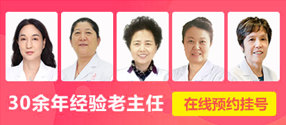 常英娥 主治医师