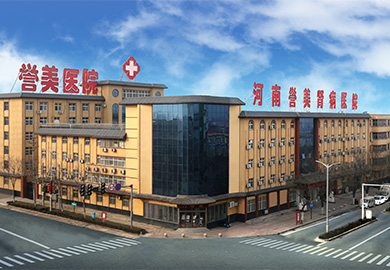 郑州肾病医院