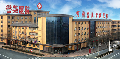 河南肾病医院