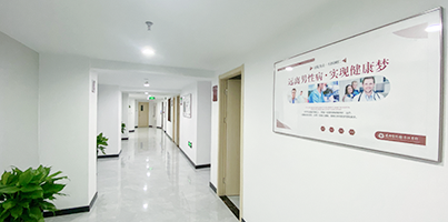 义乌建国医院