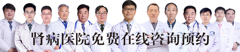 王如太 肾内科医生