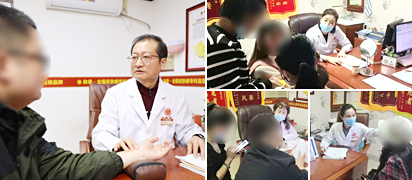 黄强忠 主治医师