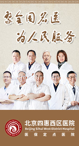 北京治疗胃癌医院