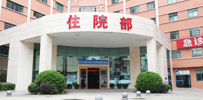 广州射频手汗症手术医院