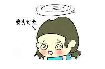 头一侧突然跳动一下疼痛 o4YBAFn96HeAaOfpAACvItLVjco933.png