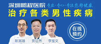 李宝文 主治医师