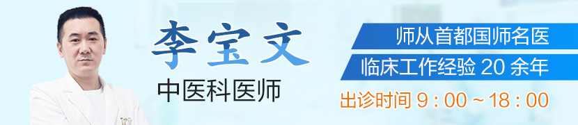 靳其雄 主治医师