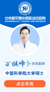 北京神经内科专科医院