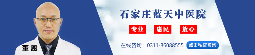 董恩 主治医师