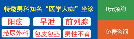 赵跃进 执业医师