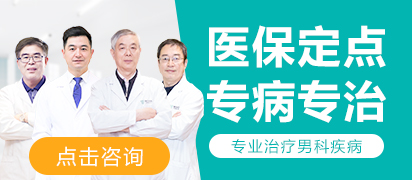 王利民 副主任医师