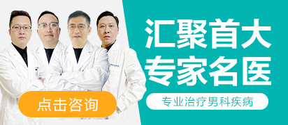 王利民 副主任医师